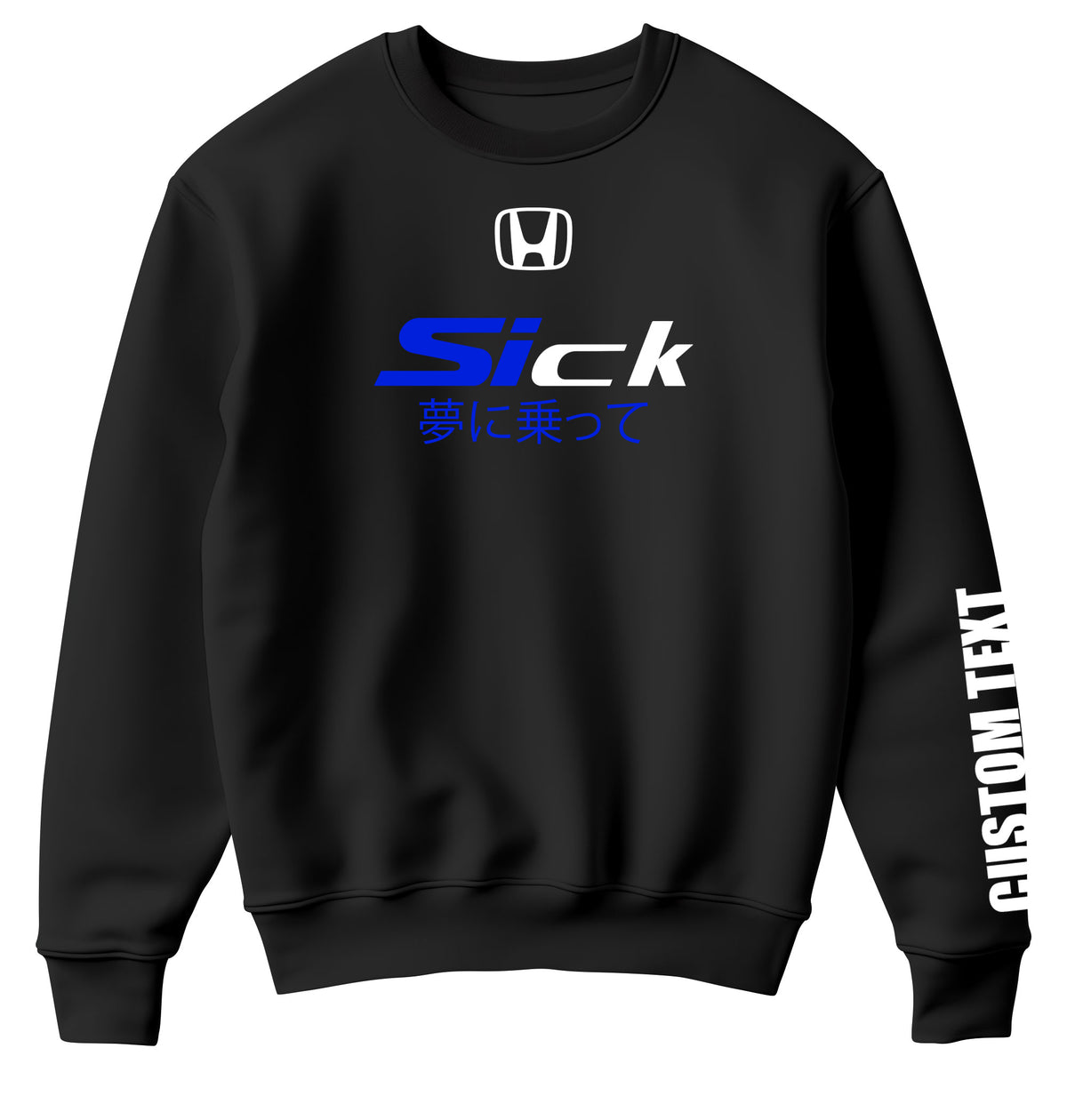 Honda Sick SI Personalized Sweatshirt